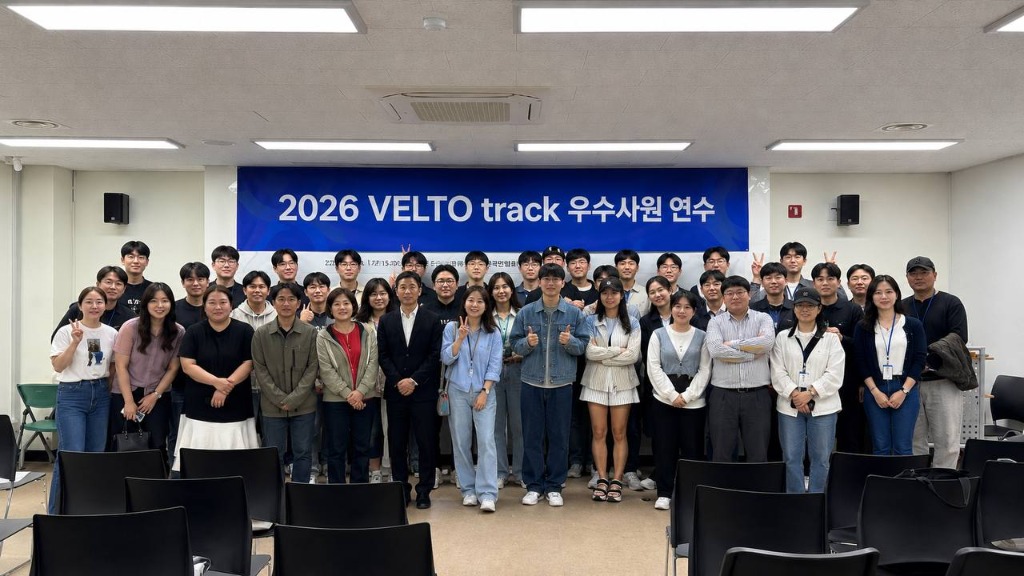 2026 VELTO Track 우수사원 연수 현장